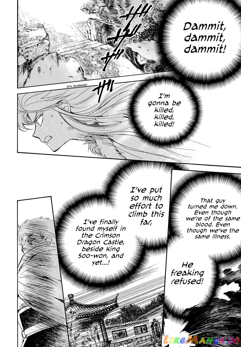 Akatsuki No Yona Chapter 204 image 08